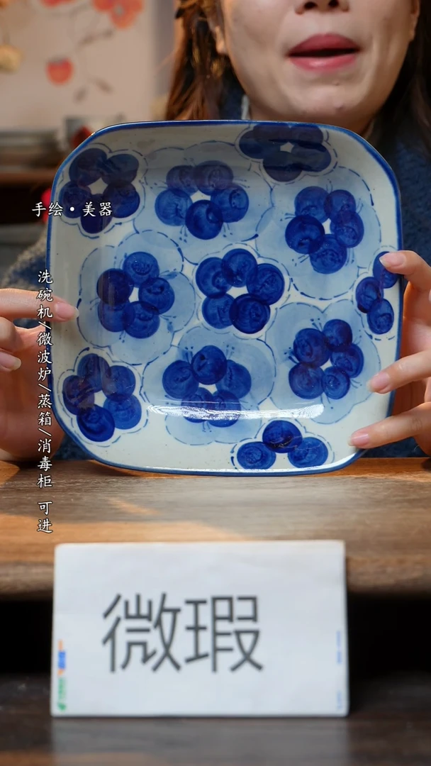 【闪购商品】瓷1个景德镇高温瓷釉下瓷食品级