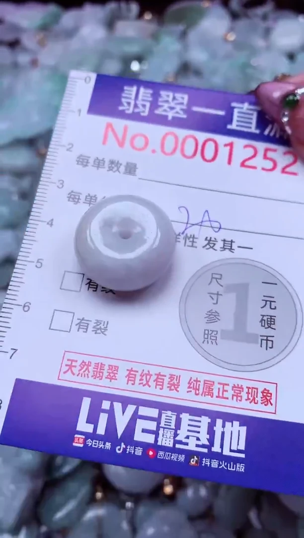 吊坠(不含链)未镶嵌翡翠1252