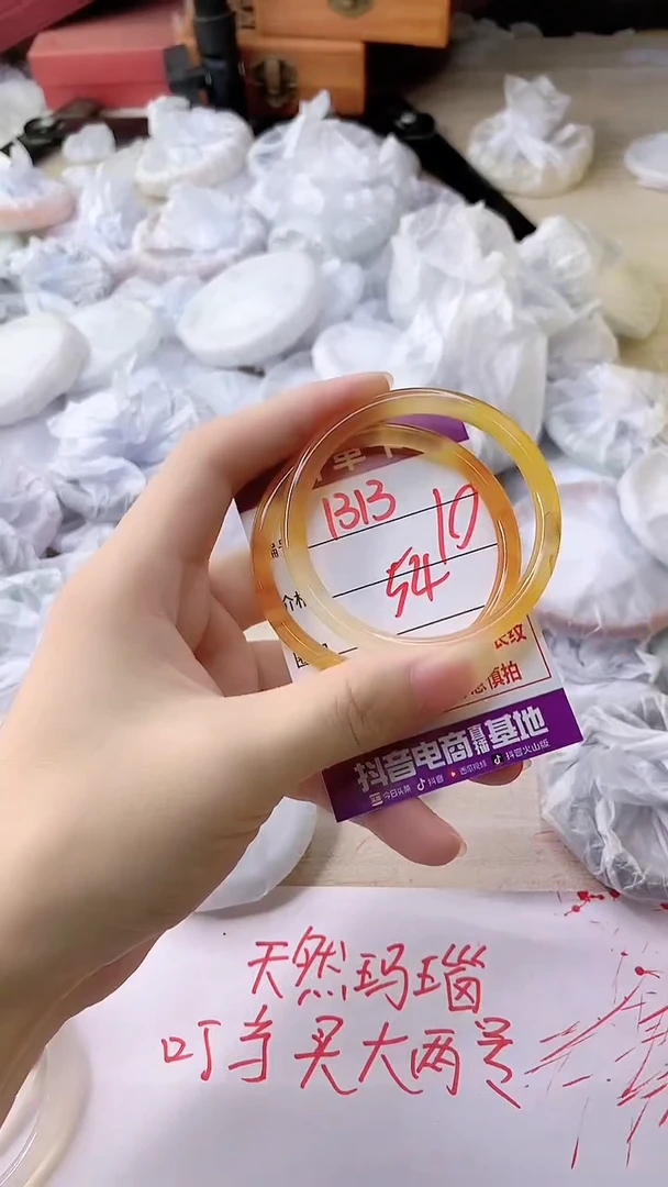 手镯玛瑙/玉髓未镶嵌1313