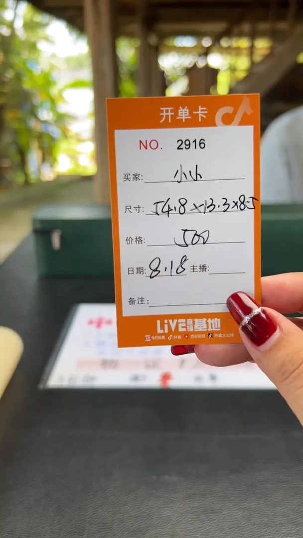 珐琅非金属小****果杏福哩手镯专拍A01