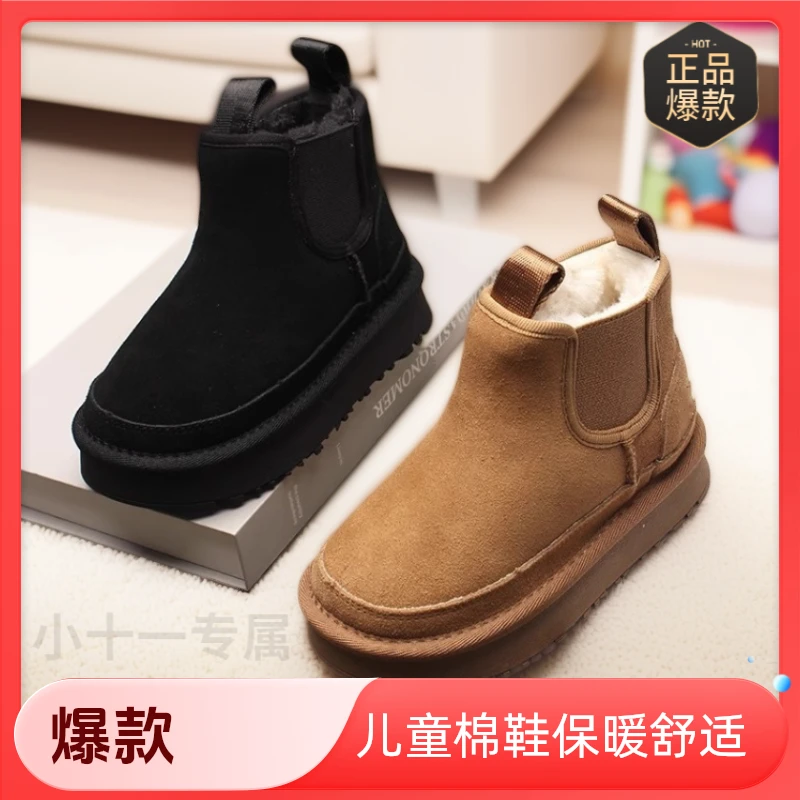 冬季爆款儿童雪地靴宝宝大棉鞋男童短靴女童加绒加厚保暖棉靴爆款
