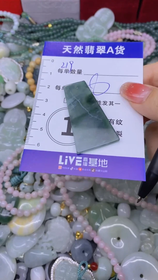 颈饰未镶嵌翡翠天然翡翠A货批量多样性发一件