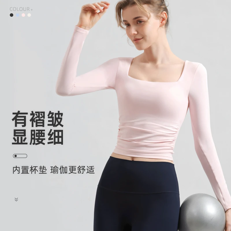 带胸垫裸感瑜伽服女长袖T恤(LUWX1108)显瘦舒适运动夏季春夏打底