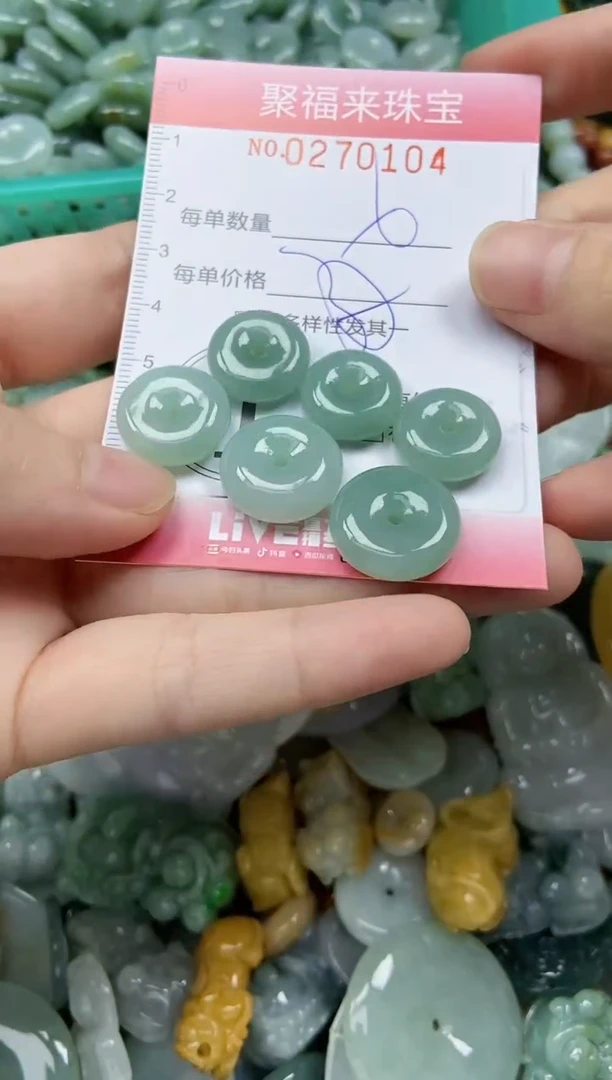 未镶嵌挂件翡翠闪购0270104