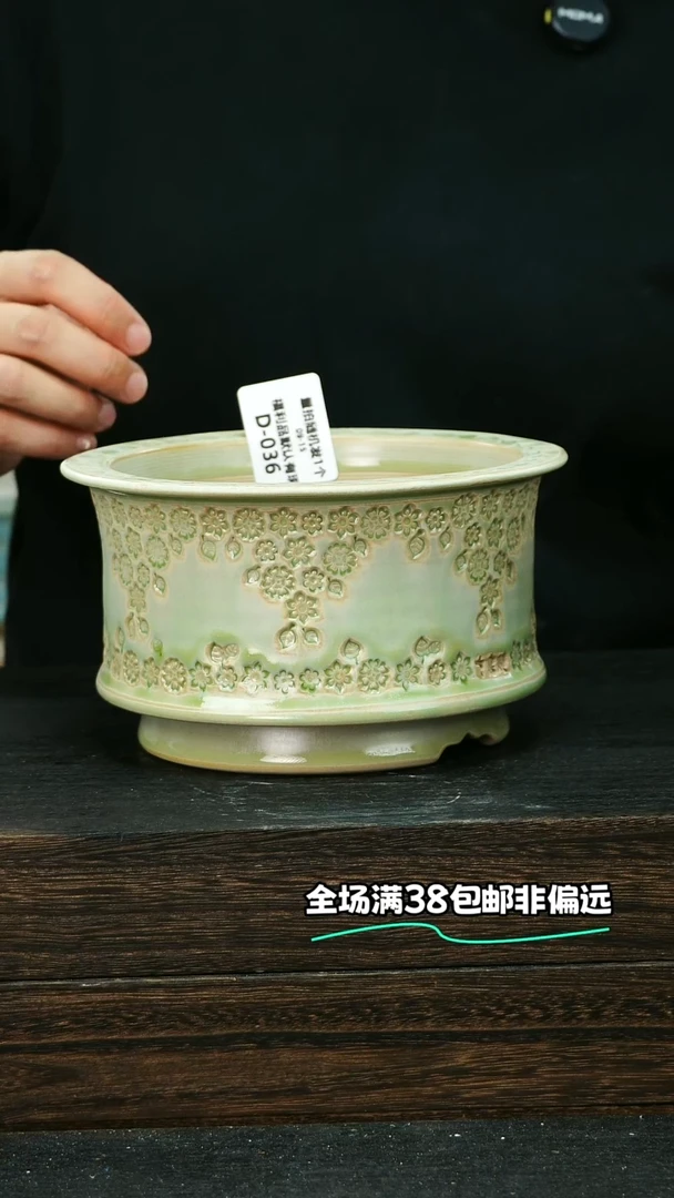 七里烧默认微瑕9-15-035-13
