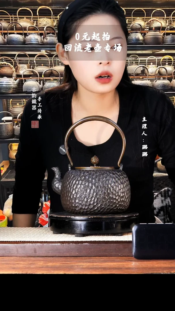 【闪购商品】铁壶专属链接定向—————47