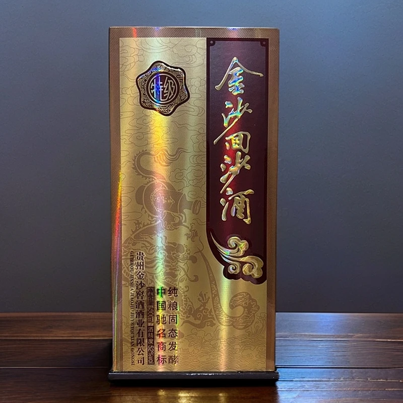 金沙特级金沙回沙酒贵州酱香型白酒53度