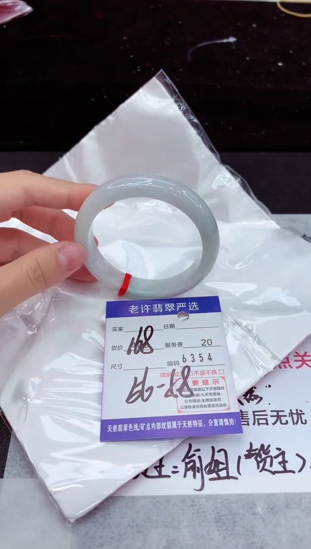 翡翠手镯未镶嵌111111111