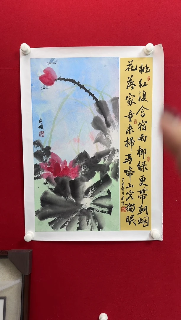 书法SWJ 03 花鸟1