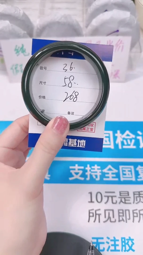 未镶嵌手镯和田玉57-59