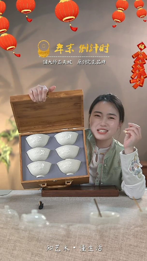 【闪购商品】大宋定窑——餐具碗套装（六只装）