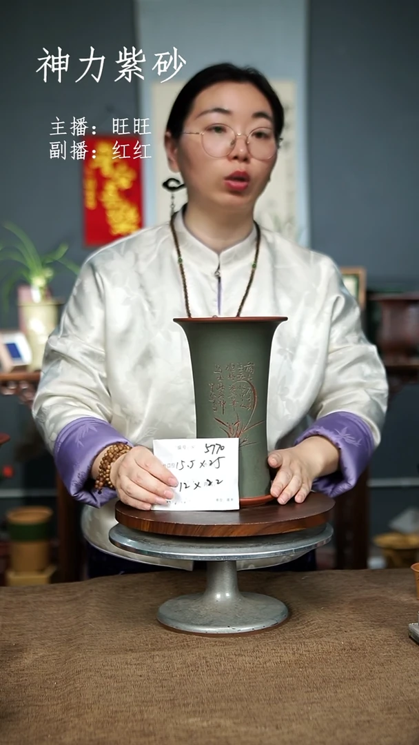 【闪购商品】紫砂花盆紫砂花盆5770+Z