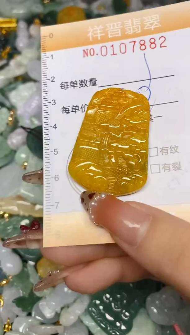 【闪购商品】翡翠颈饰未镶嵌闪购0107882多样性发其一