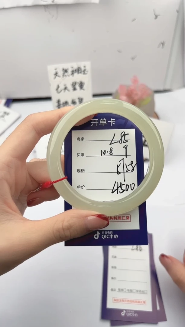未镶嵌手镯和田玉微色差L85