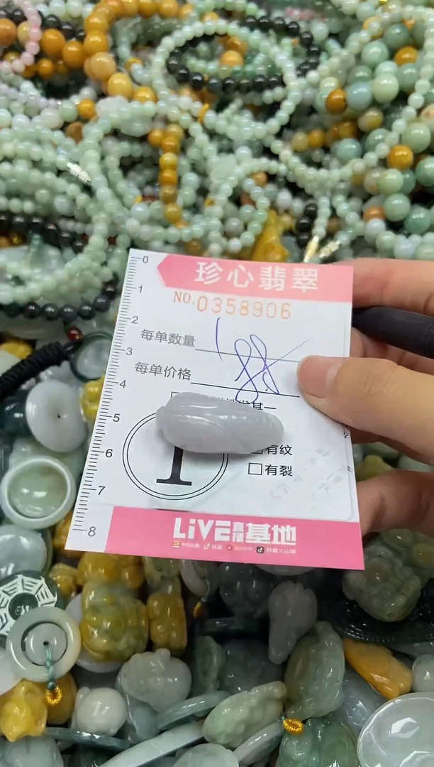 颈饰未镶嵌翡翠闪购0358906