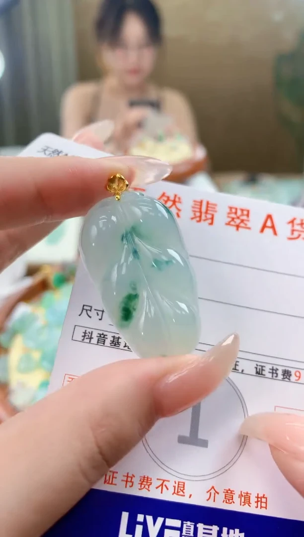 翡翠18K金镶嵌颈饰天然A货翡翠挂件