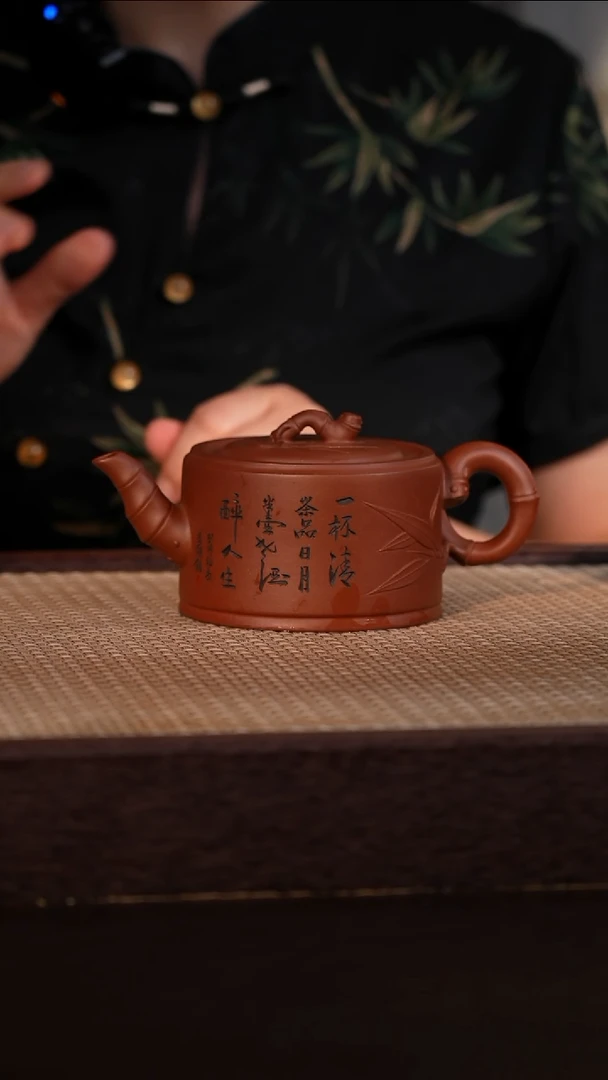 茶壶紫砂紫泥 300cc