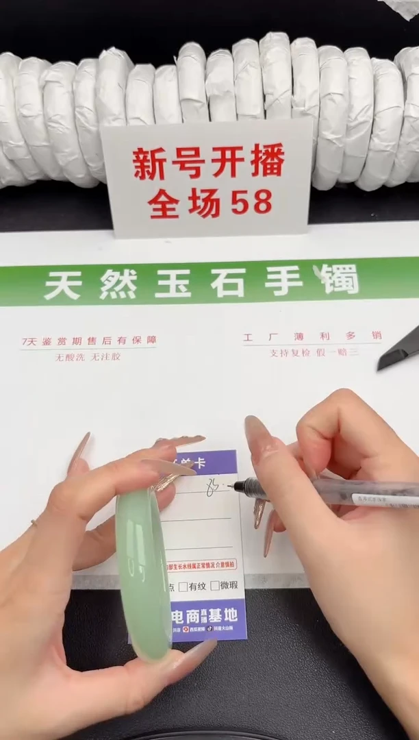 未镶嵌手镯石英质玉85-58