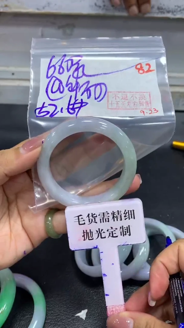 未镶嵌定制翡翠@*丽毛货需精细抛光+拍一发一+82