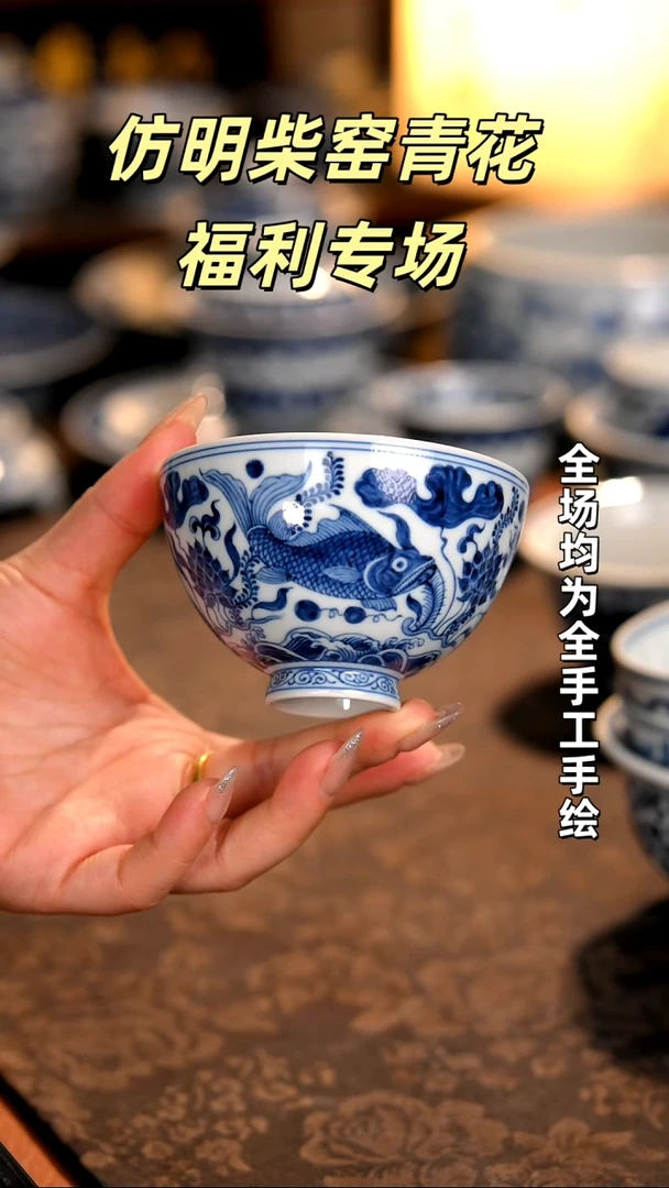 景德镇全手工手绘柴窑茶器福利