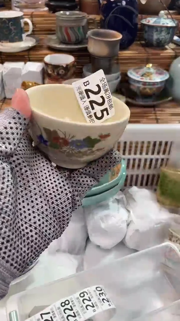 满28包邮，陶瓷茶具瓷器