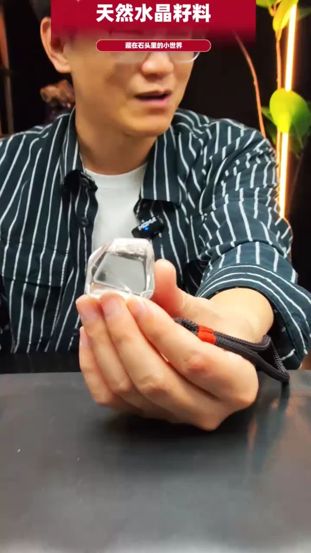 未镶嵌珠宝半成品水晶4457