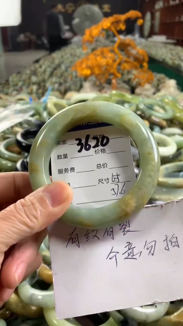 未镶嵌蛇纹石玉手镯3620