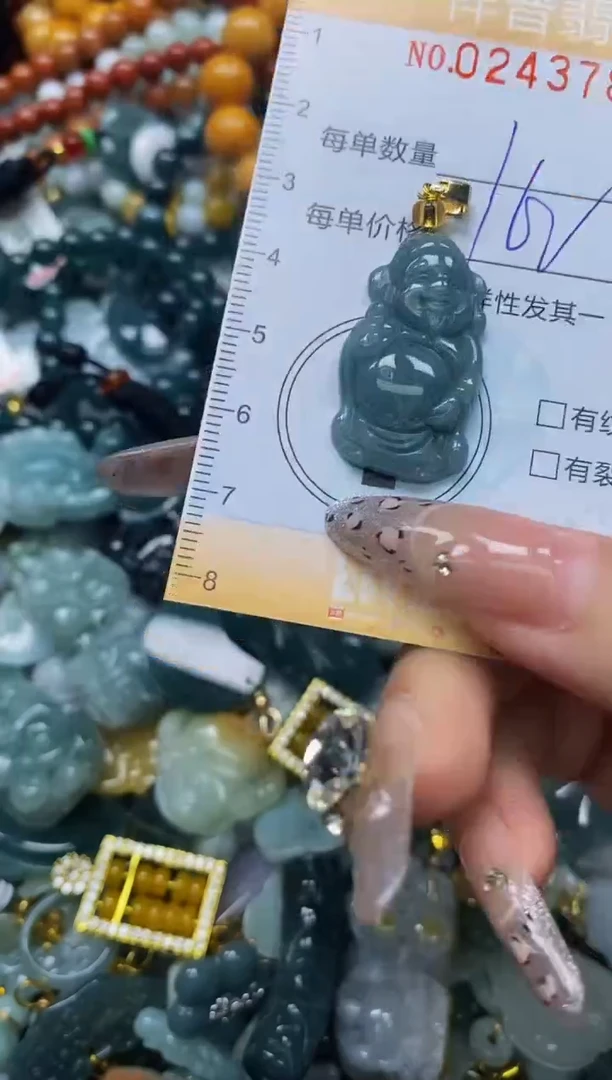 颈饰未镶嵌翡翠闪购0243780