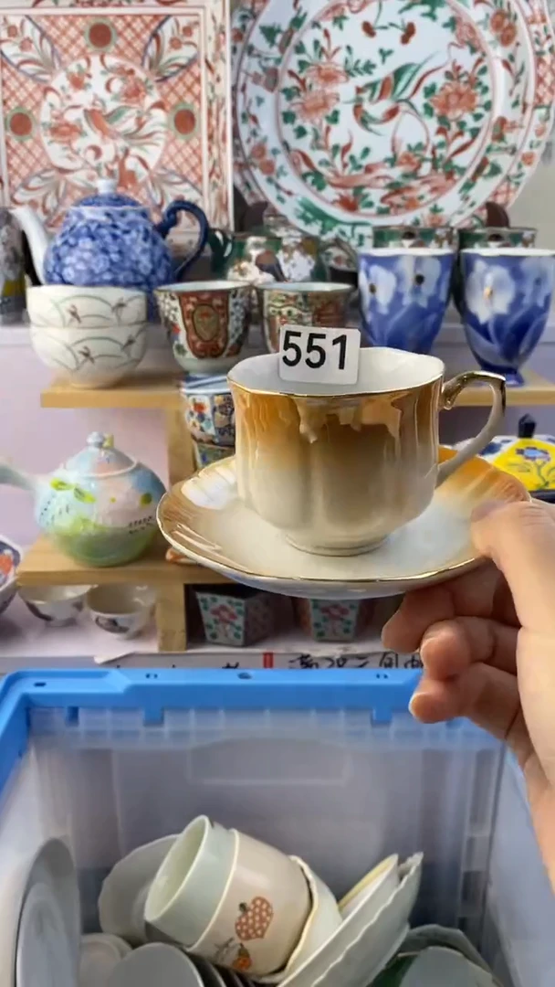 无丹**秋满38包邮谨慎参拍551