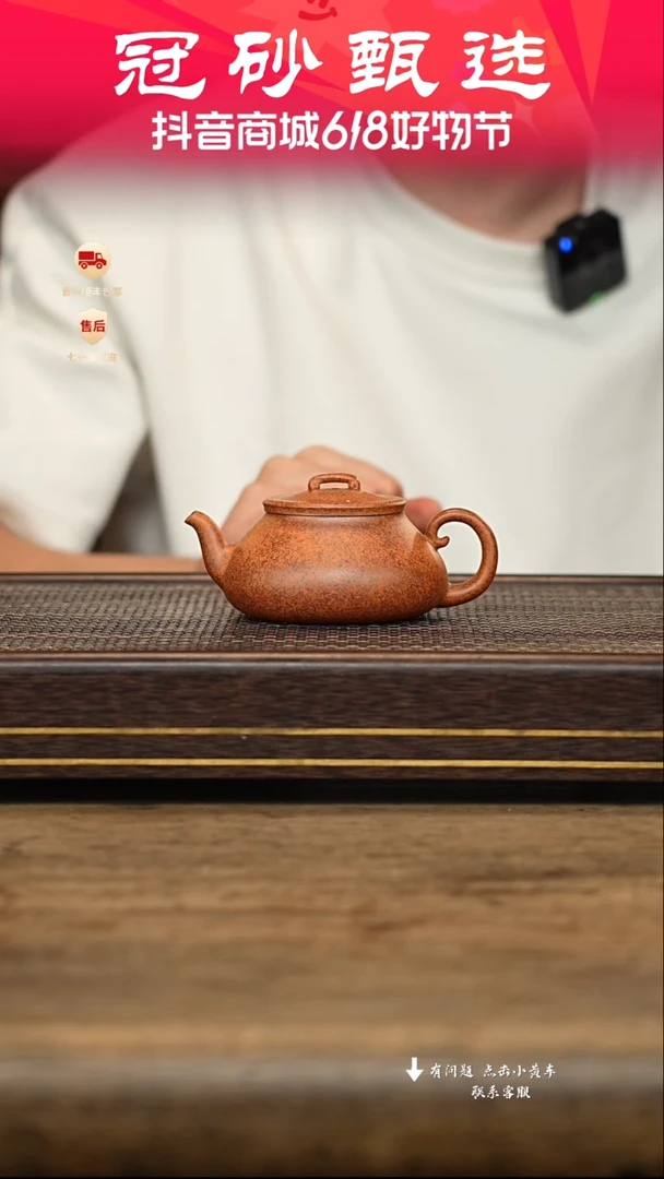 茶壶紫砂冠砂甄选103