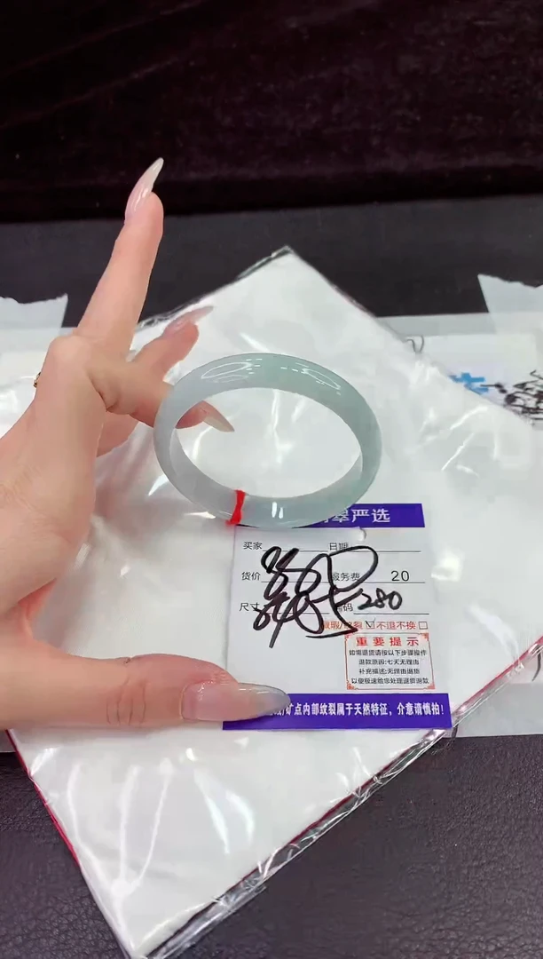 未镶嵌手镯翡翠11111111111