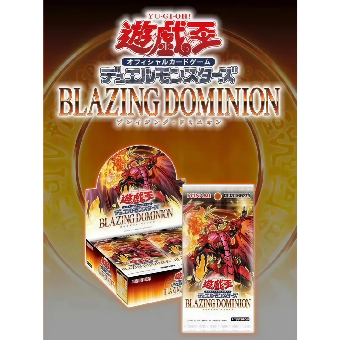 正版游戏王1304日文炽热支配游戏王卡牌盲盒