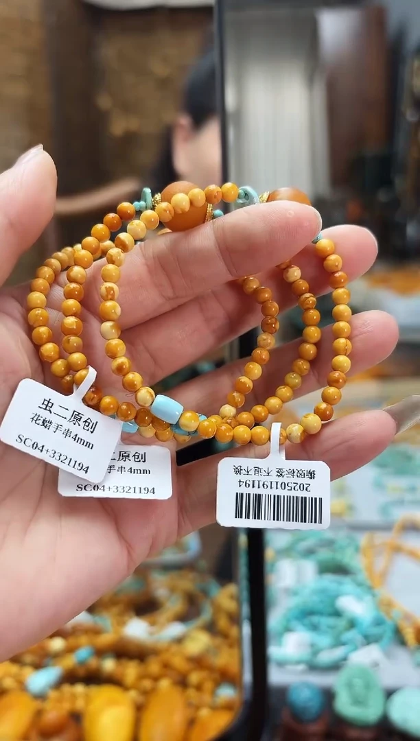 【闪购商品】琥珀裸石未镶嵌蜜蜡DIY手链多样性发其中一件