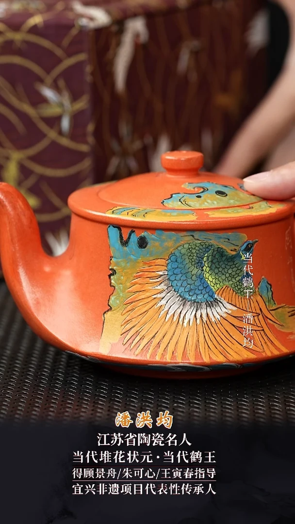 PHJ64曲壶南红玉砂350cc