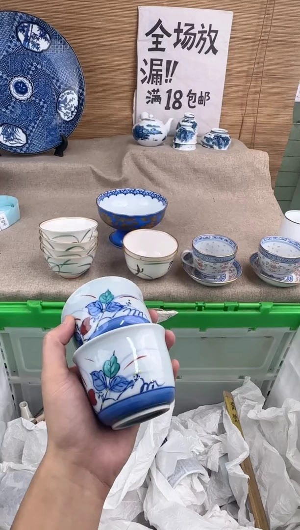 瓷片用****9陶瓷陶瓷陶瓷
