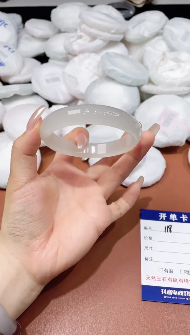 玛瑙/玉髓手镯未镶嵌118