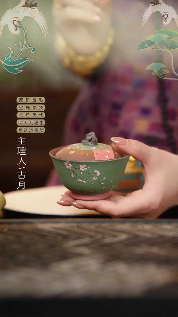 BW684降坡泥粉桃两才盖碗