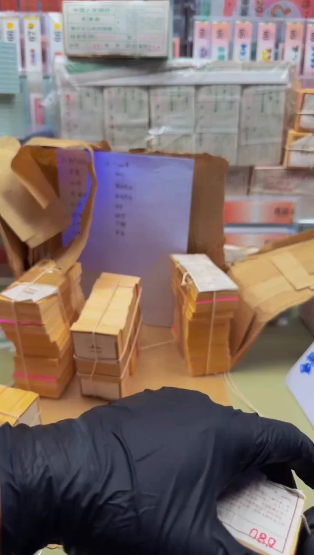 退市 1分 50冠 刀