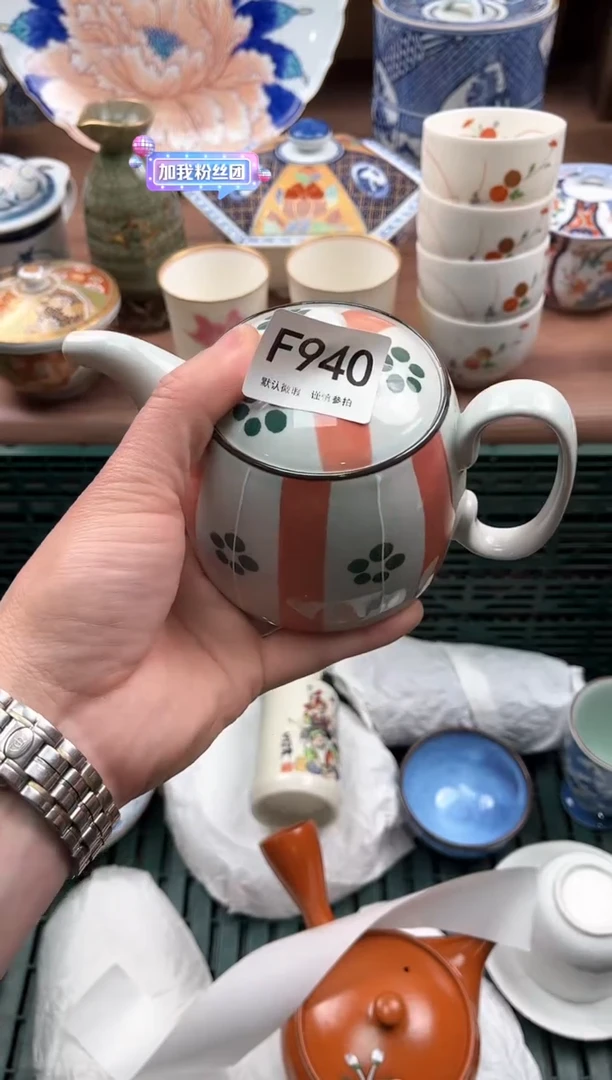 【闪购商品】瓷片940