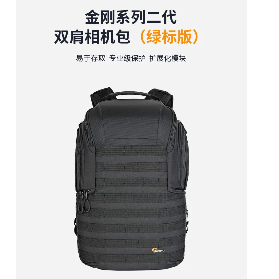 Lowepro/乐摄宝ProTactic BP450 AW II 金刚系列单反相机包摄影包