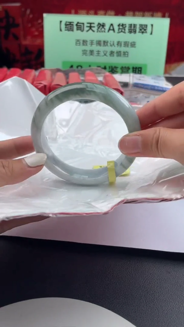 【闪购商品】翡翠手镯未镶嵌29翡翠手镯