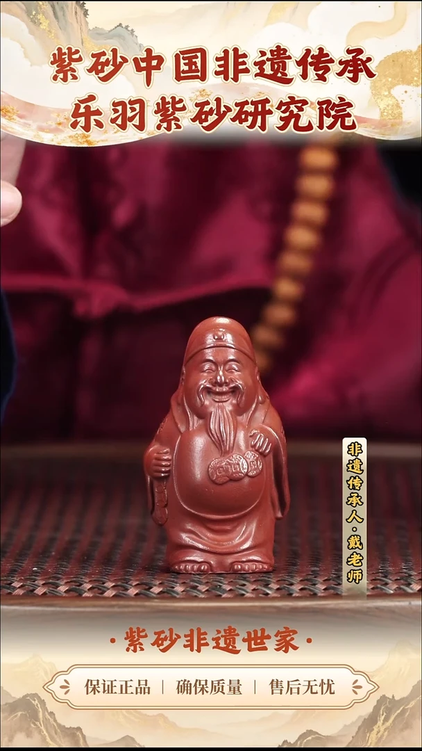 茶壶紫砂8.808.80