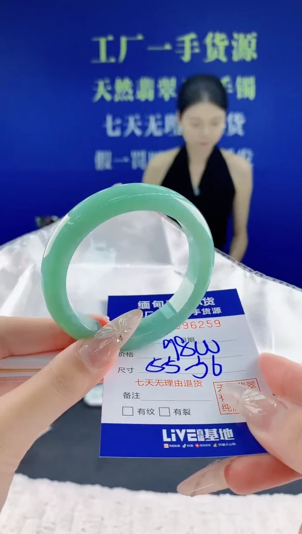 翡翠手镯未镶嵌59天然翡翠A货
