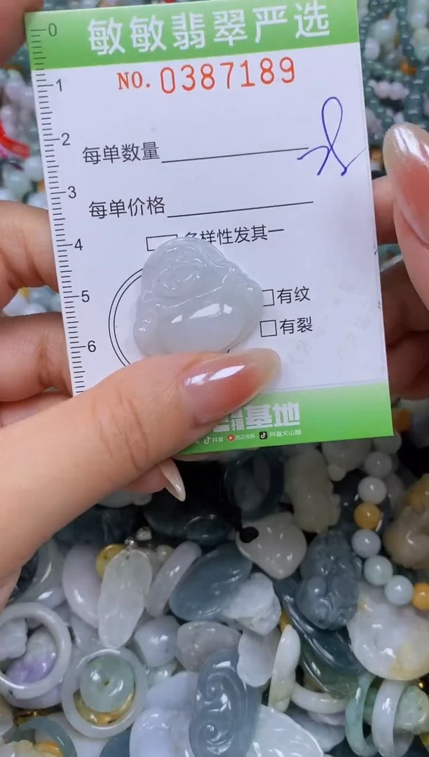 颈饰未镶嵌翡翠闪购0387189