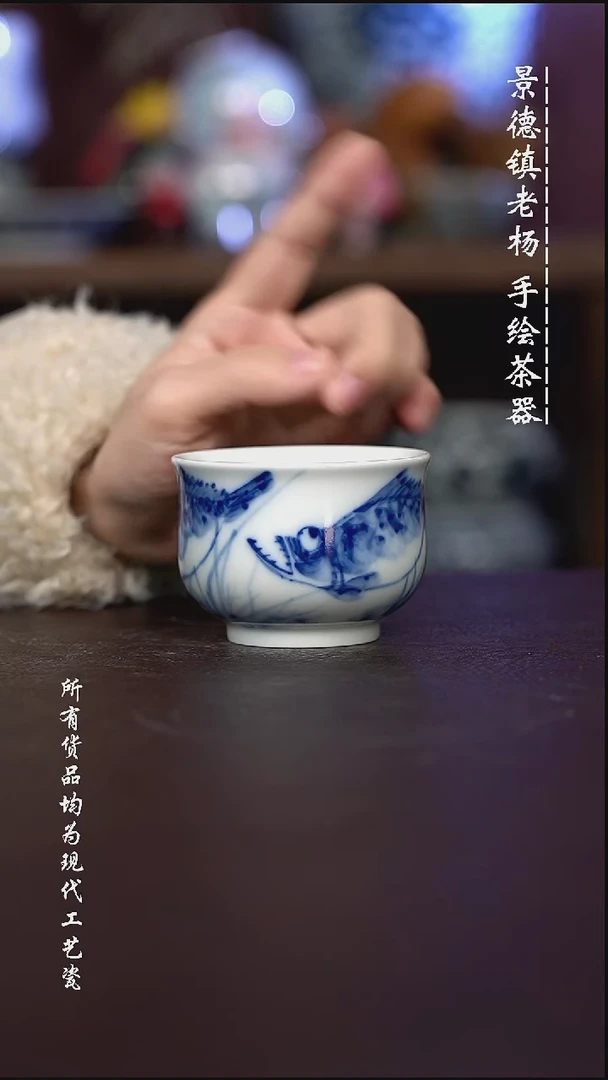 微瑕福利 现代瓷 柴