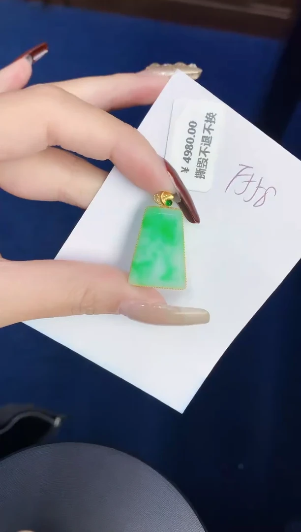 【闪购商品】翡翠颈饰18K金镶嵌0000000000