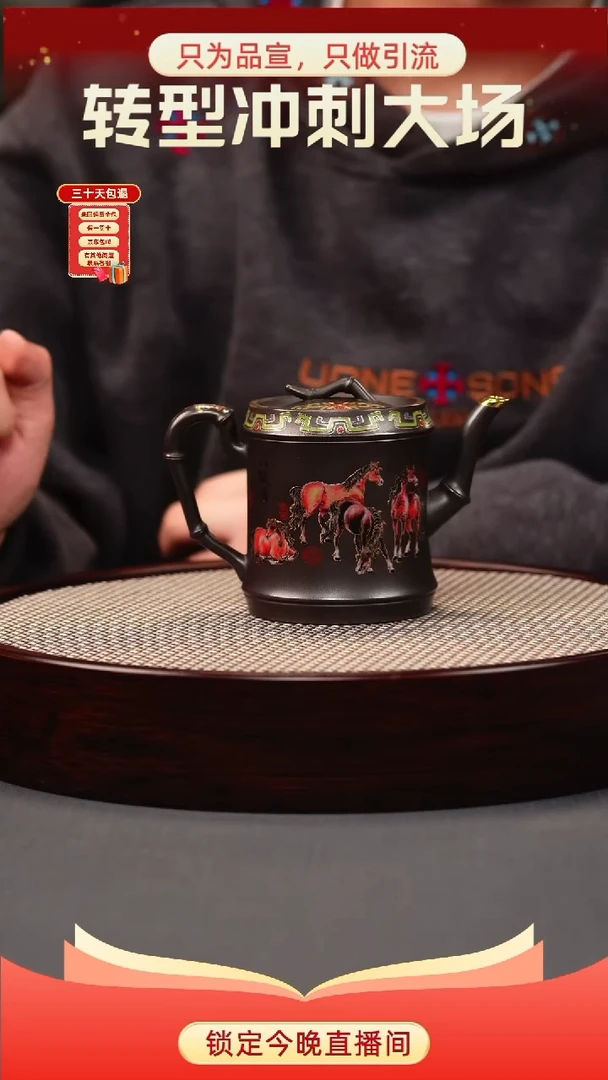 茶壶紫砂石黄 竹节 八骏珐琅彩