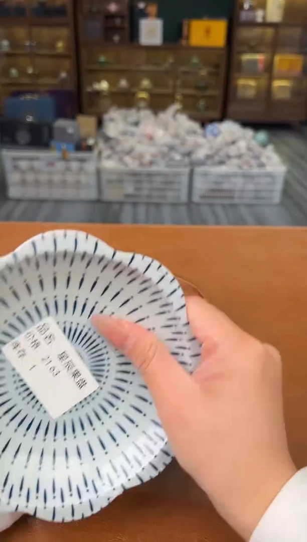 【闪购商品】熹物见山清仓福利品111111