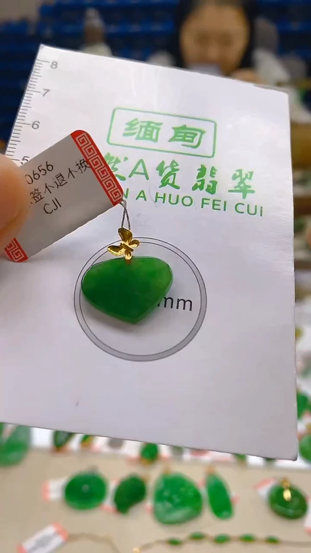 颈饰18K金镶嵌翡翠新号开播 全场乱卖