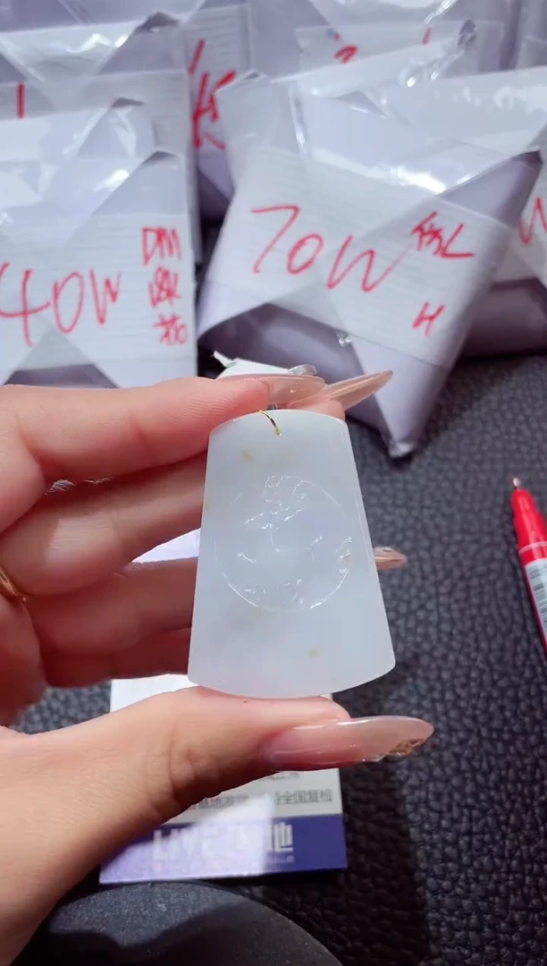 颈饰未镶嵌翡翠42